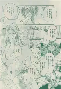 Chara 2015-04
