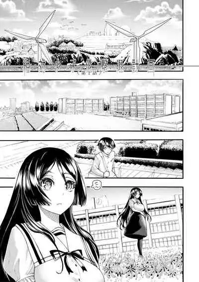 Zenin Ninshin! Haramase Harem Gakuen