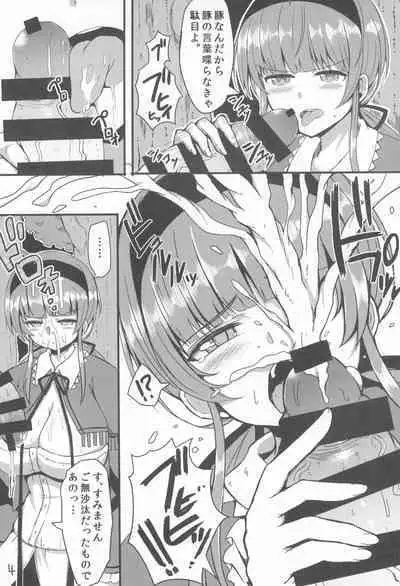 Ryoubi Reversal