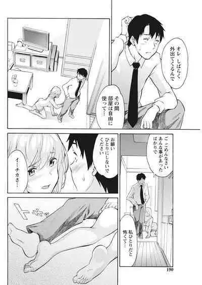 Monthly Vitaman 2017-02