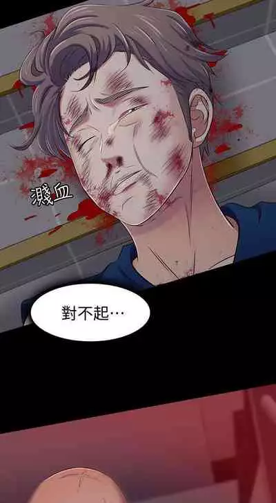 Roommate 1-108