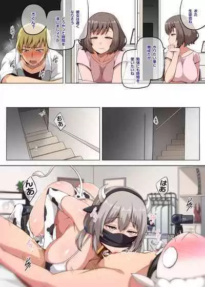 Majo to Kohitsuji Ch.2