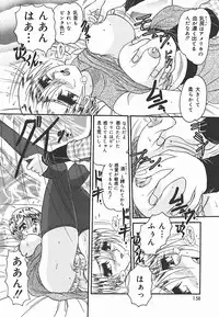 [Harukaze Saki] Immoral