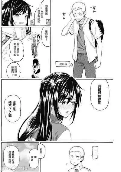 箱入り娘のDYA TO DAY