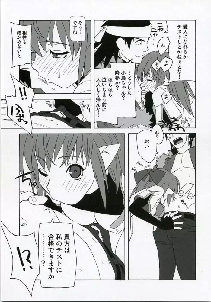 Unknown Title 01