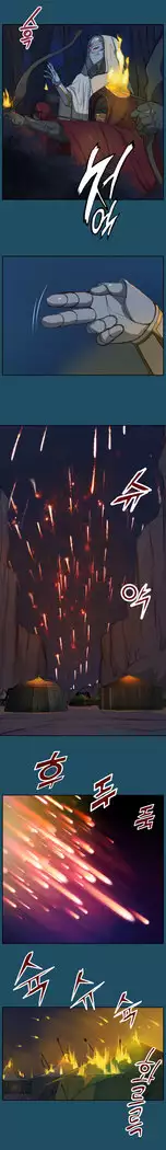 Aharoo Ch.0-33
