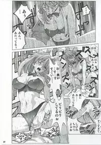 (C83) [Human High-Light Film (Shiosaba)] Iinari Asuka (Neon Genesis Evangelion)