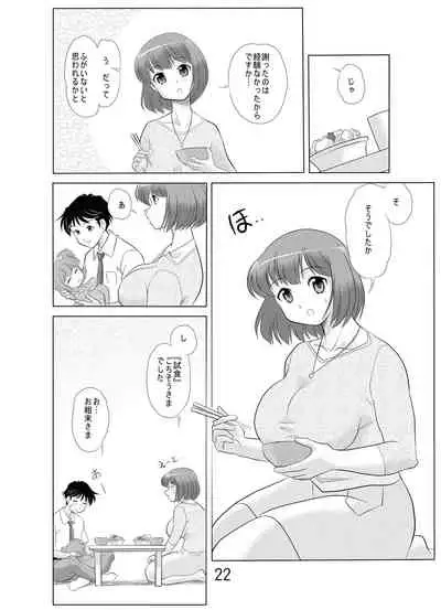 Onee-chan Issho ni