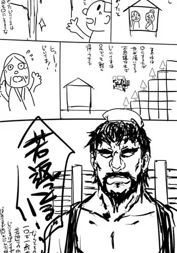 [P] 日本昔クソ話1～3+α