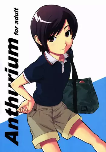 [Reflection (Myaa, U-hi)] Anthurium [English]