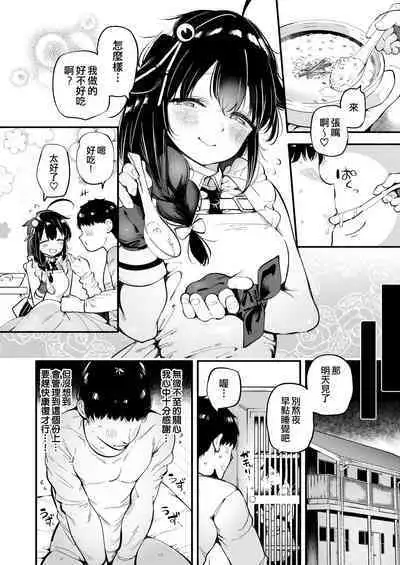 Kayoizuma Shigure ni Shasei Kanri Sarete Tojikome Kozukuri Sex