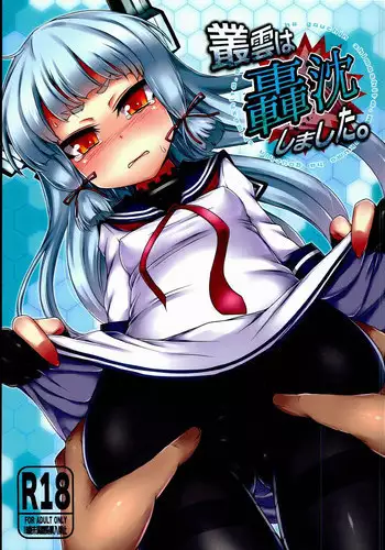 (C85) [Spicy Loves Heaven (Kamita)] Murakumo wa Gouchin Shimashita. (Kantai Collection)