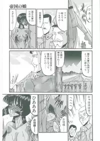 [Komura Saki] Tobishi Kokoro no Atosaki