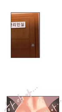 [Mx2J] Hahri's Lumpy Boardhouse Ch. 1~18【委員長個人漢化】（持續更新）