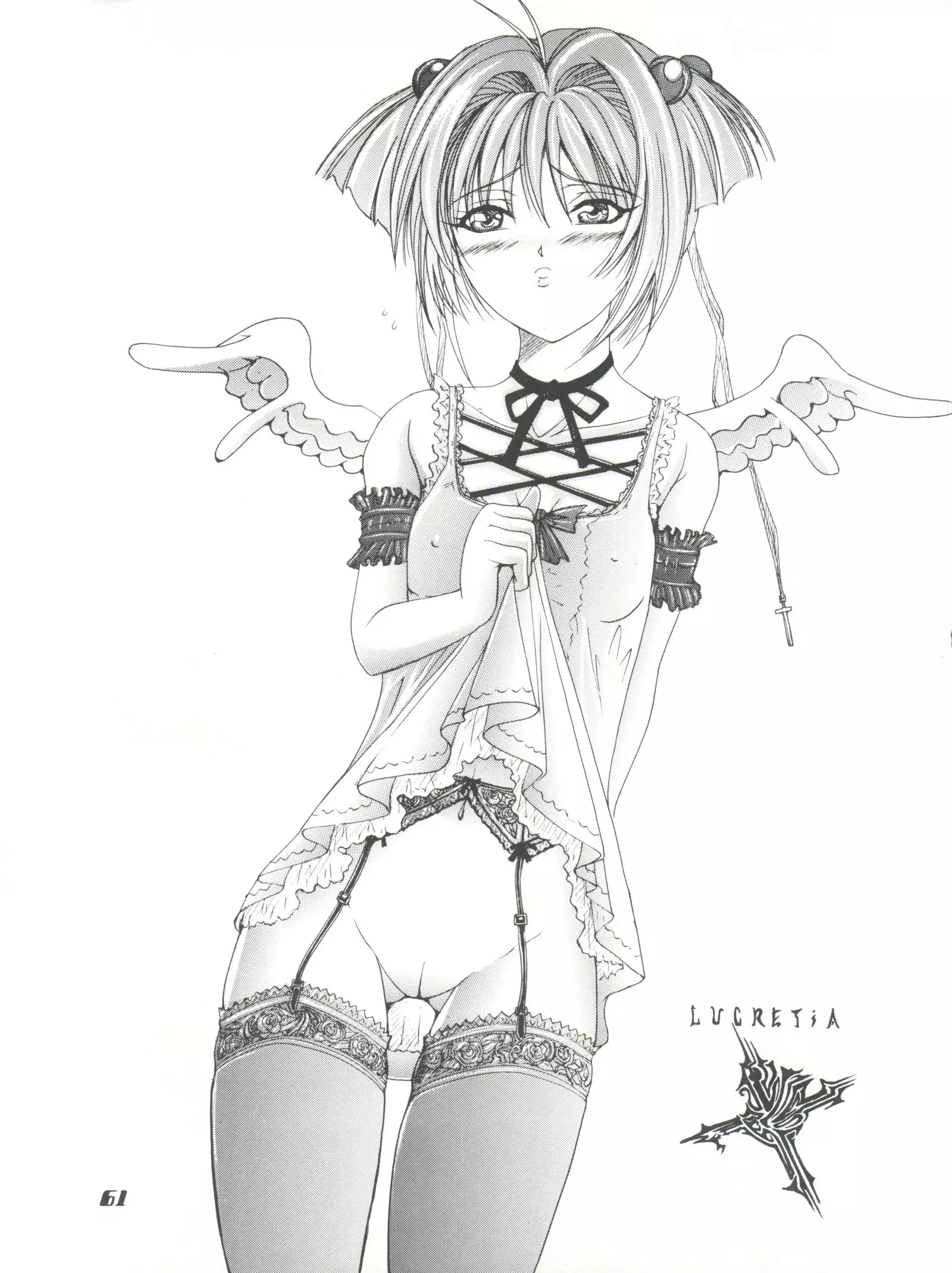Mahou Ame Change!!