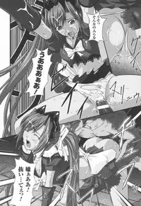 [Rindou] Ryoujoku no Rensa