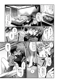 Jun-ai Kajitsu 2009-01