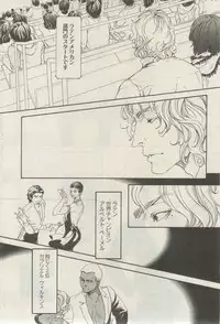 麗人 2015-03