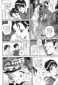 [Manzou] Nioi Tatsu