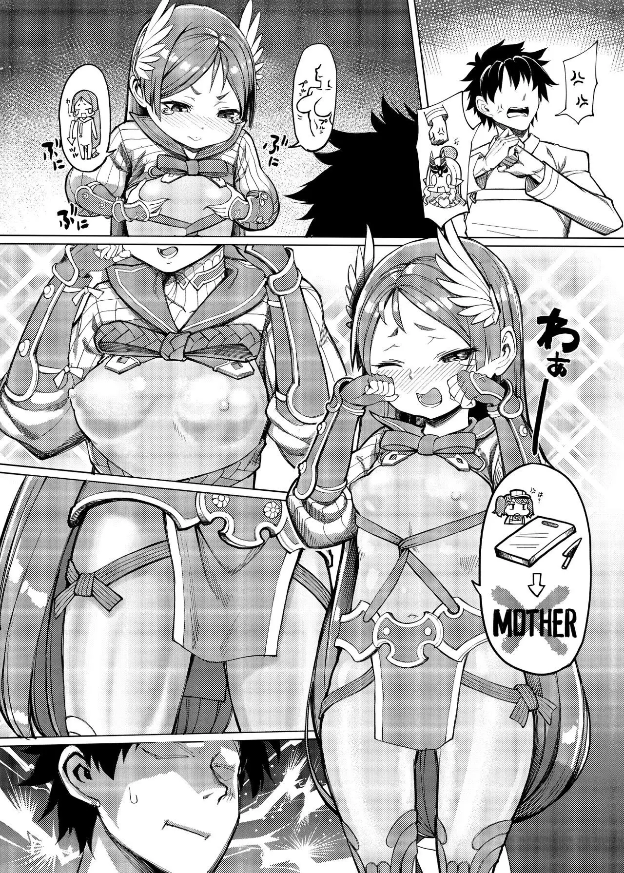 Okaa-chan no Sekinin