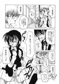 [Benjamin] Datte Daisuki Damono