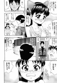 [Isami Nozomi] Shoujo no Mune ga Fukuramu Toki