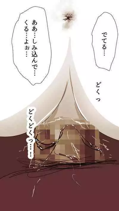 Okusan...So no Kekkon Yubiwa ni Seishi Bukkakete Yogoshite Ii?