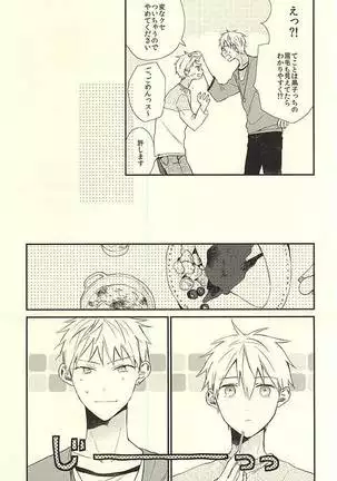 あいらい