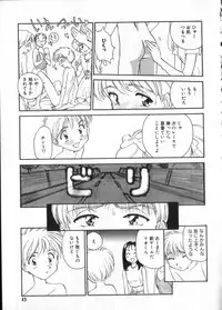 [Anthology] COMIC ShotaKING Vol. 1