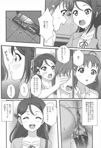 (C92) [Elfin Facies (Ouse Riruka)] Ecchi Sketch Sakurauchi (Love Live! Sunshine!!)