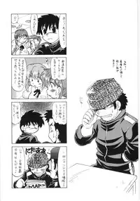 [Mitamori Tatsuya] Koikeda-san to Asobou! - Play With Me, Shorty?