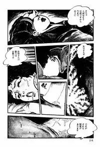 [Sawatari Tatsuya] Lolicon Tantei Dan