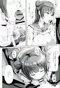 (C90) [Moreriikusu (More)] Yohane no Mahou (Love Live! Sunshine!!)
