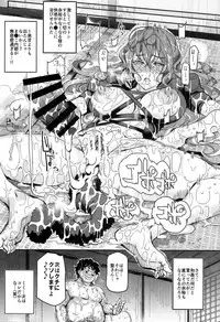 (C91) [Nyuu Koubou (Nyuu)] Saimin nante Kakaranai!!! Fumizuki (Touhou Project)