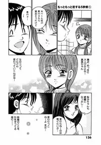 [Maakou] Motto Motto Koisuru 5 Byousen 5