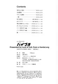 [Manzou] BIBLE [Digital]