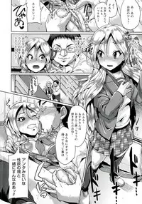 [Yumeno Tanuki] "Terpsichore!"