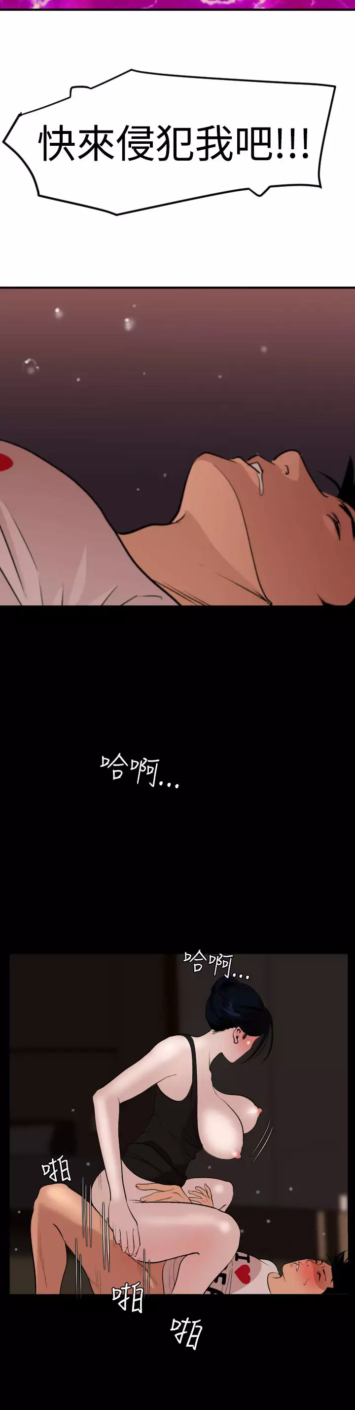 Desire King Ch.1-25