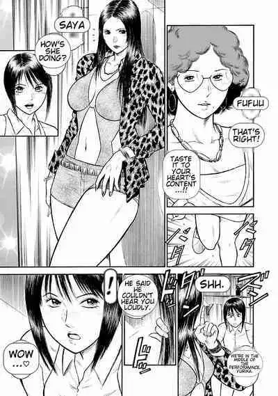 [Hiraoka Ryuichi] Datenshi no Yuuwaku -Office Angel Project- 1 [English] [Digital]