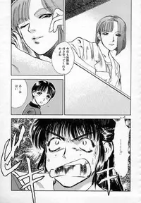 [Tenjiku Rounin] Azami no Kora 1