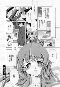 Comic MegaPlus 2006-04 Vol 30