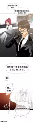 HouseHold Affairs 【卞赤鲤汉化】1~15话
