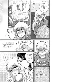 [FAKE庵] ろりたん 蝶々探偵事務所 ターニャ・バラノフスキー・楠