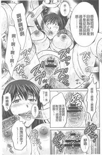 [Hoshiduki Melon] Hitozuma Digoku Rou [Chinese]