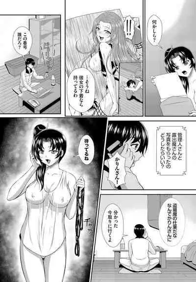 Dascomi Vol.28