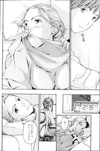 COMIC Penguin Club Sanzokuban 2013-04