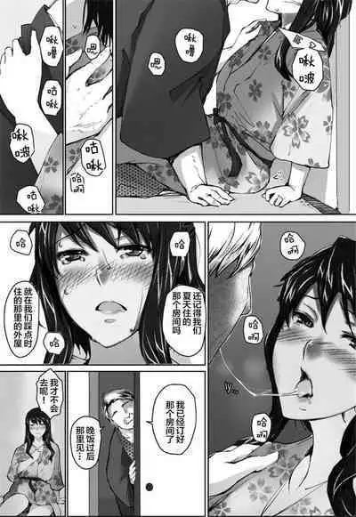 Sakiko-san in delusion Vol.1~Vol.6