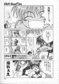 [Tachibana Toshihiro] Genki de Ikou!
