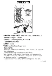 [Saegusa Kohaku] Oniichan To Wa Yobitakunai!! Ch01-03[English]