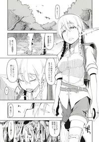 Dosukebe Elf no Ishukan Nikki Matome 1
